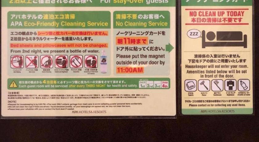 Apa Hotel Kamata Eki-Nishi Tokyo Ngoại thất bức ảnh
